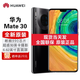 Huawei mate30 brand new and original, unopened, not activated, nationwide warranty, 6.62-inch straight screen, full screen, Kirin 990 processor, 5G mobile phone, bright black 5G version, 8GB+128GB