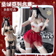 新款圣诞雪兔派对公主性感制服套装合集8596 9221【发箍+颈环+圣诞裙+T裤+臂环*2】+丝 均码