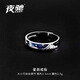 Yechixiang moiré obsidian ring men's single ring retro personality handsome temperament high-end domineering open ring blue star ring opening adjustable