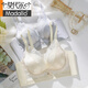 MODAL 2025 Nouveaux sous-vêtements sans trace pour les gros seins des femmes minces d'été montrant une petite collection de soutien-gorge anti-sac et la collecte de la paire de poudre de soutien-gorge taro 75b 34 (adapté aux tasses B et aux petites tasses C)