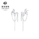 Caibai Jewelry Platinum Earrings Pt950 Platinum Oriental Garden Heart with Lingxi Series Butterfly Tassel Earrings Price BJ Platinum Earrings About 3.70g