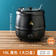 Venus 304 warm soup pot commercial buffet stove hotel electric heating soup stove stainless steel insulation pot porridge pot 10L