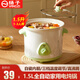 Yangzi fully automatic electric stew pot porridge artifact stew cup food supplement pot stew soup cup small electric stew pot 1.5 liter soup pot old-fashioned electric casserole temperature control slow cooker soup pot stew pot 1.5L suitable for 1-2 people