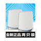 Netgear (Netgear) Quasi-neuer amerikanischer RBK753 NetWare ORBI752 Router WiFi6 Gigabit Mesh Distributed RBS750 Boxed Drei-RBK753