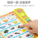 Click to read early education learning enlightenment Chinese and English bilingual learning machine click to read children's teaching aids children's enlightenment toys 300 Tang poems