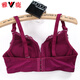 Bura de espesas de damas de gama alta yalu sin anillos de acero sujetador sujetador de sujetador de sujetador pequeño súper grueso interior ajustable maroon 70a 32