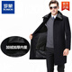 Romon (Romon) Automne et hiver Nouvel manteau en velours moyen d'âge moyen et âgé de l'hiver pour les hommes à hauteur de genou pour hommes épaissis de laine de laine pour hommes épaissis de l'âge moyen Lool [noir] avec collier de laine 185 / (poids 145-160jin [Jin est égal à 0,5 kg]) 2xl