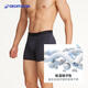 Decathlon sports men's quick-drying boxer briefs lightweight and breathable running men's sports boxer briefs 2508865 black XL