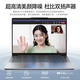 联想小新14/小新Pro14GT AI元启 2025新品可选补贴高性能轻薄笔记本电脑 学生手提办公本 标压酷睿 13代i7 24G 1T ｜小新14 国补 14英寸全面屏