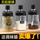 Beimuxing seasoning jar glass salt jar kitchen light luxury seasoning packaging bottle salt control household salt seasoning box set seasoning jar with spoon
