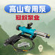 高山拖泵头高杨程抽水机螺杆泵灌溉大流量污自吸泵电动380v 冠叙9225型220米垂直扬程-大值1