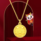 Ji Bochi pure gold-wrapped silver necklace for women G24K gold color dragon swing tail pendant natal year zodiac dragon clavicle chain for girlfriend Shenlong swing tail single pendant with thickened gold layer