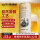 Xuanbo 1797 craft beer wheat white beer 880ml*8 large barrel craft beer puree full box for New Year's gift