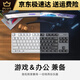 K835 wired mechanical keyboard blue and red axis custom keycap game office typing laptop desktop computer K835 black TTC- blue axis