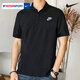 耐克（NIKE）POLO衫翻领短袖男新款运动服户外休闲衣男士宽松半袖T恤 【顺丰速发】FN3895-010/纯棉舒 M