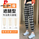 
Pierre cardin ice silk plaid sweatpants for women for summer thin 2025 new summer nine-point casual women harem radish pants 9922 black cropped pants S