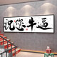 I wish you awesome billiard hall decoration painting billiard room wall hanging painting chess and card room stairwell image wall sticker wall 01-QT2687-Shi Jiu Xiao 5mm snow crystal panel + black edge