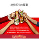 摩根船长（Captain Morgan） 洋酒 金朗姆酒 基酒调酒 1000mL*2瓶