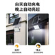 JINGGONG Solar Lighting Home Yard Lamp LED Outdoor Waterproof High Brightness Induction Floodlight Street Light Luxury Super Bright Model 10000-W