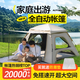 Équipement de camping en plein air de tente de tente zhihui
