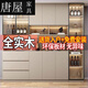 
Tangwu solid wood dining side cabinet storage cabinet modern simple wine cabinet 2025 new integrated wall high cabinet living room storage cabinet full solid wood model 12240*40*220