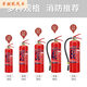 中瑾手提式干粉灭火器材消防商铺用4公斤家用12358kg车用灭火器箱套装 3KG灭火器x2个+灭火器箱 公司组