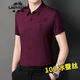 Classic Car (Laoyeche) 2025 Sommer mittleren Alters und älteren Kurzarmhemd rotes Hemd markiert und nicht skalierende Eisseidenkleidung Business Dad Anzug 9226V Kurzheime [Burgundy] 4xl 190/ Empfohlen 180-200jin [Jin gleich 0,5 kg]