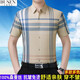 Busen Sang Silk Short Sleeve Shirt Men's Middle-aged Summer Business Thin Casual Anti-Wrinkle-Free Striped Shirt 6913 Concealed Button Navy Blue 2XL 185/100A