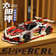 
New series of building blocks, Lamborghini remote control sports car assembled Apollo racing difficult toy ornaments Apollo Sun God (static model) 1391 pieces