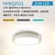 OUOETY [Éclairage Clearance de l'inventaire Prix spécial] NOUVEAU PANASONIC PLADIER LATTRE MOYAGE TÉLÉVISION TEMPÉRATION DE COULEUR DE COULEUR HHXZ3527-36W BLANC