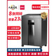 Deli Electric Paper Shredder Office Special Tritter 4 Level 5 niveles Confidencial 9904 Crusher 27250 (27250), excluyendo la factura