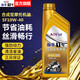 Motorcycle engine oil synthetic engine oil lubricant pedal Haojue Suzuki four-stroke special engine oil for all seasons synthetic SF10W-40 1 bottle