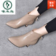 
Woodpecker 2025 new small heel high heels autumn and winter genuine leather short boots pointed toe thin heels nude boots for women ankle spring and autumn single boots black - 3 cm (velvet) 37