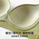 Songshan Cotton Shop Small Mint Slim Shoulder Strap Invisible Breathable Cup Bra Soft Supporting Skin Foundation-Upgrade Invisible Breathable Cup M