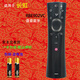启征者适用 长虹电视遥控器 语音蓝牙RBE902VC 50D3P 55D3P 58D3P 60D3P 长虹电视机遥控器 RBE902VC 长虹电视遥控器 京8仓出库发货