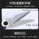 Panda scissors stainless steel household powerful kitchen meat cutting multi-functional tailor's scissors art scissors event exclusive standard style