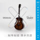 
Dadario XS coated folk guitar strings, set of acoustic guitar strings, phosphor bronze strings, guitar strings, xsapb1047 phosphor bronze very thin and soft style
