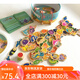 Andere 234-jährige Kinder hölzerne Magnetfischen Säugling und Kinder Spielzeug Marine Tiere Kognitive Kartenspiel Geschenke Super Value B Set Mahlzeit