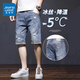 真维斯（Jeanswest）冰丝牛仔短裤男士夏季薄款2025新款宽松直筒休闲天丝五分裤 2165蓝色 32