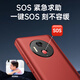 
Duoqin (QIN)QinL1, illiterate elderly people can use one-click WeChat video smart elderly machine, automatically answer incoming calls, remote assistance to prevent losing mobile phones for elderly people, Flame Red