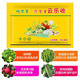 Wanli Yunle Harvest Rice, Corn, Peanuts, Vegetables, Fruits, Potatoes and Garlic High Yield Package Foliar Fertilizer Regulator 115g*1 Set