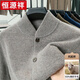 Hengyuanxiang high-end 100% wool sweater casual men's knitted cardigan autumn and winter warm woolen baseball stand collar jacket sweater Gray Camel 100% non-pilling S 165100% non-pilling 100% non-pilling