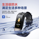 dido【国家补贴15%】R40SPro血糖血压评估睡眠监测心率运动手环手表家用健康监测血氧打鼾运动智能健康 尊享版-尊享黑【血糖血压评估+心率血氧监测】