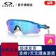 OAKLEY欧克利RADAR EV PATH时尚运动眼镜户外骑行镜9208 谱锐智山地火矩红尺码-90