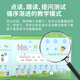 
Smart Fish Children 26 English letters dot reading Early childhood English word learning machine Chinese and English bilingual audio picture book combination---English letters + literacy dot reading