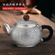 Miaolexiong 999 Sterling Silber Tee Set Top-Grade High-End Kung Fu Silber Tee Tasse Silber Business Geschenk Silber Schmuck Silber Tasse Set Baifufu Zhen Set etwa 1048 Gramm 9 Stück