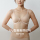 NEIWAI内外云朵无钢圈内衣女胸罩聚拢微透网纱拼接镂空文胸NO252WU1120 黑松露 S -M