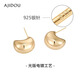 AJIDOU Ajidou earrings S925 silver needle light luxury niche high-end gold bean earrings birthday gift for girlfriend