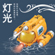 
Chi Xing Children's Remote Control Submarine Charging Boys and Girls' Toys Bathing and Playing Water and Take a Bathing Red Water Shooting Single Electric Version (30 minutes of swim)