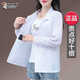 
Woodpecker Ice Silk Sunscreen Clothes Women's 2025 New Summer Jacket Women's Bicycle Protection UV Long Sleeve Sunscreen Clothes Bean Green M Size (80-95Jin[Jin equals 0.5 kg])